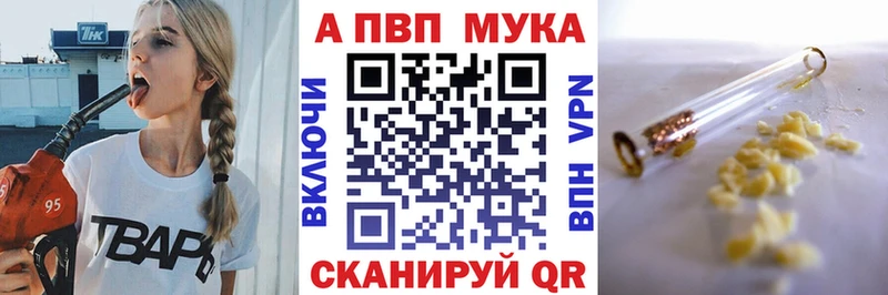 где найти наркотики  shop Telegram  APVP СК  Усть-Илимск 
