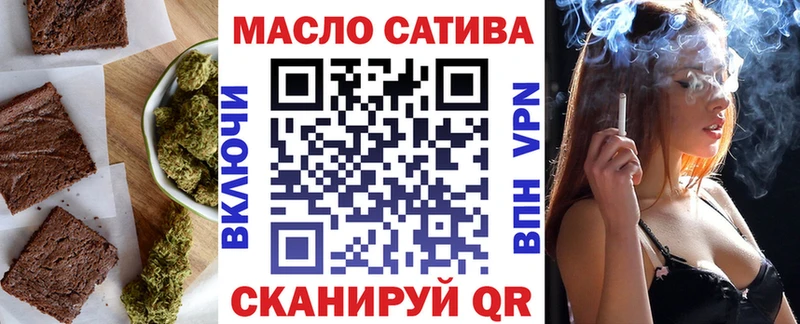 Печенье с ТГК марихуана  Усть-Илимск 