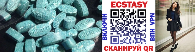 Экстази таблы  MEGA сайт  Усть-Илимск  купить наркотик 