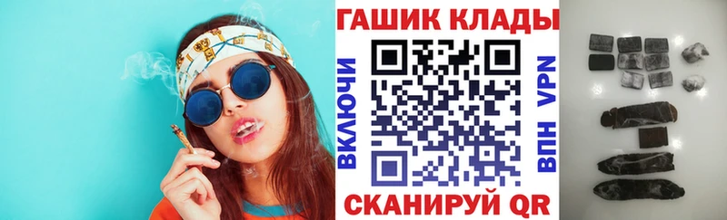 где можно купить   Усть-Илимск  сайты даркнета состав  Гашиш ice o lator 