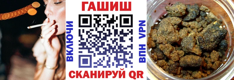 ГАШ хэш Усть-Илимск