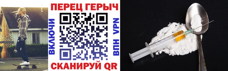 хочу   Усть-Илимск  ГЕРОИН белый 