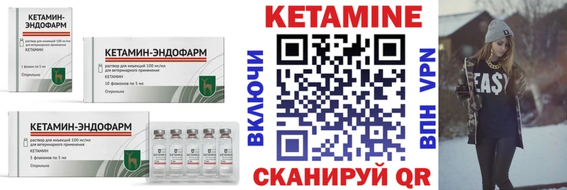 КЕТАМИН ketamine  Усть-Илимск 