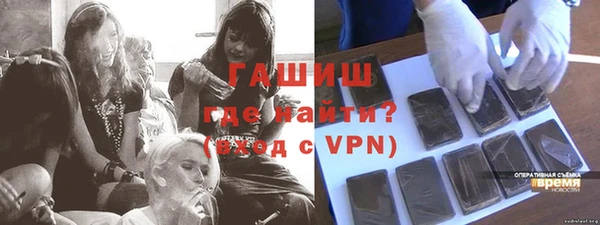 таблы Арсеньев