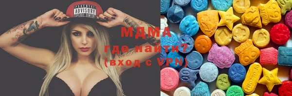 таблы Арсеньев