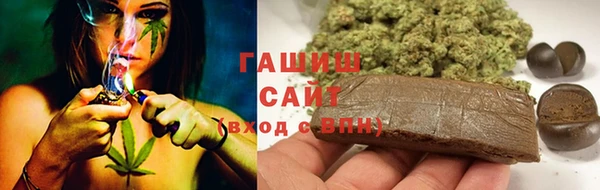 гашишное масло Армянск