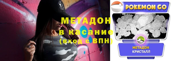 бутират Аркадак