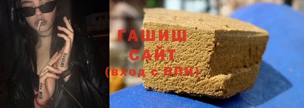 гашишное масло Армянск