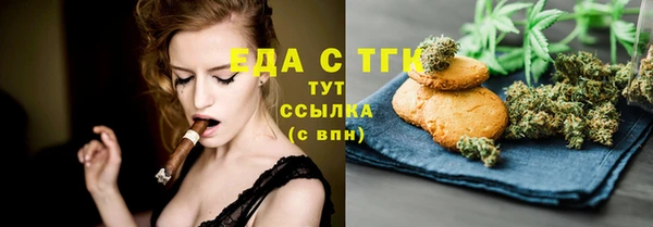 соль курить ск Строитель
