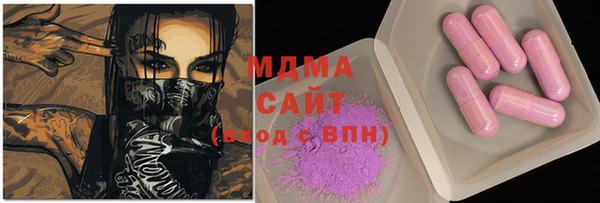 mdpv Ступино