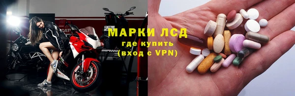 бутират Аркадак
