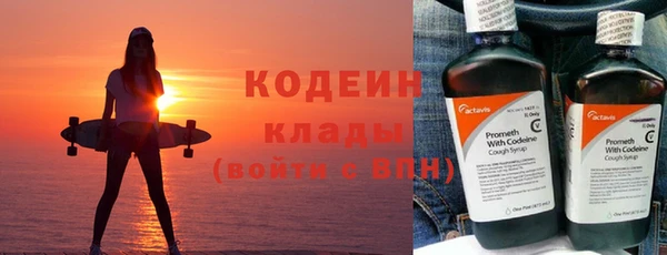 бутират Аркадак