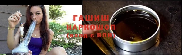 гашишное масло Армянск