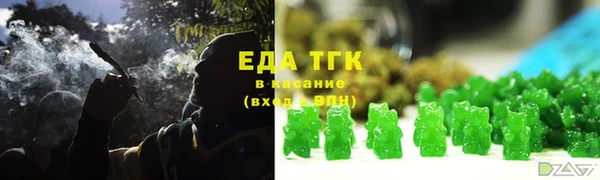 молекула духа Струнино