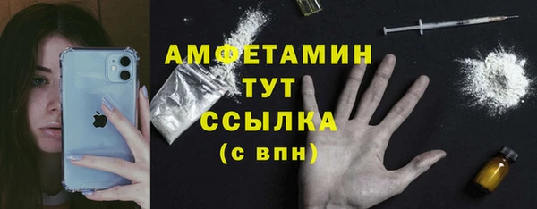 бутират Аркадак