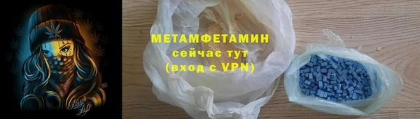 таблы Арсеньев