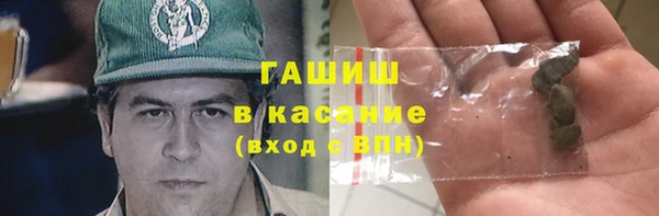таблы Арсеньев