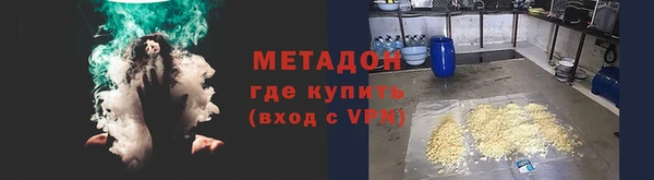 бутират Аркадак