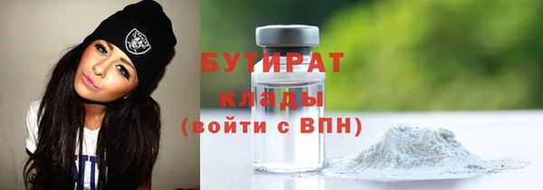 гашишное масло Армянск