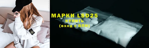 бутират Аркадак