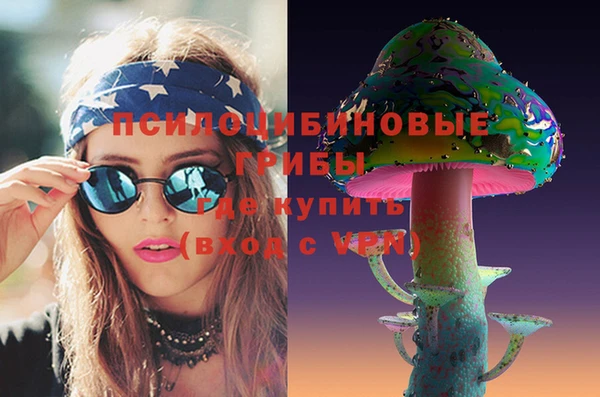 гашишное масло Армянск