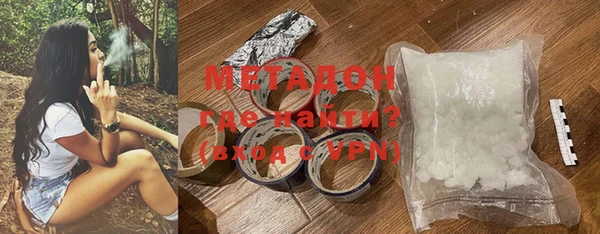 бутират Аркадак