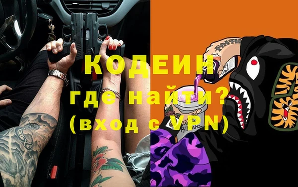 таблы Арсеньев