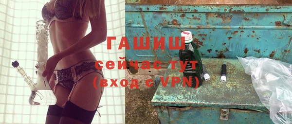 бутират Аркадак