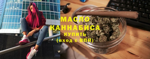 таблы Арсеньев
