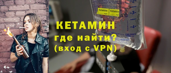 метамфетамин Пестово