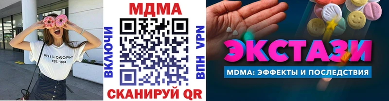 MDMA молли  Усть-Илимск 
