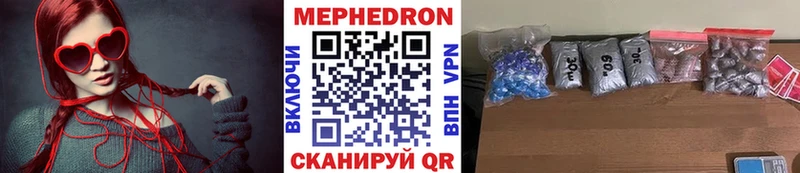 Меф mephedrone Усть-Илимск