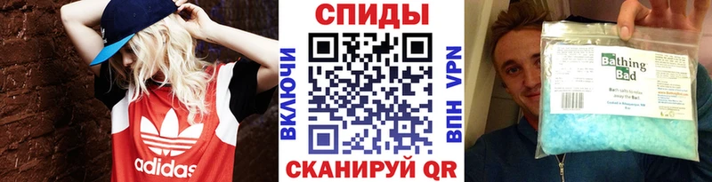 Метамфетамин кристалл Усть-Илимск