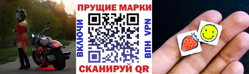 блэк спрут   Усть-Илимск  Марки 25I-NBOMe 1,5мг  магазин продажи  