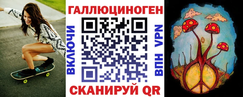 Псилоцибиновые грибы MAGIC MUSHROOMS  Усть-Илимск 